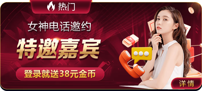 开元官网appios版游戏下载_开元官网app最新苹果版下载安装v1.0